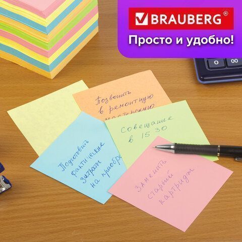 Блок для записей 9х9х9 цветной прокл BRAUBERG 1/12