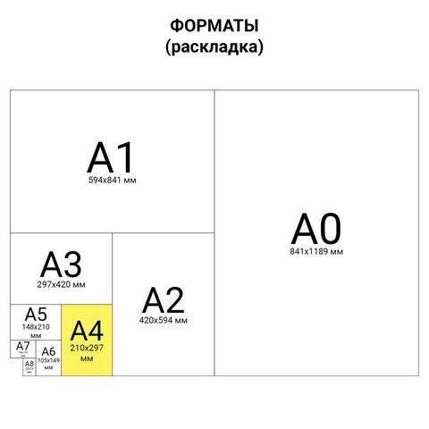 Скоросшиватель картон белый BRAUBERG плотность 440 г/м2, до 200 листов 1/100