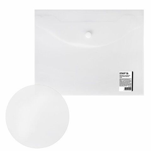Папка-конверт с кнопкой А5 STAFF прозрачная матовая, 240х190мм  0,15мм 10/100