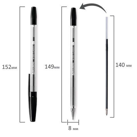 Ручка шариковая черная узел 0,7мм линия письма 0,35мм BRAUBERG 1/50 (клиент)