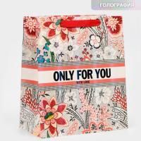 Пакет подарочный бумажный (23х27х11,5) ламинир голография Только для тебя 1/200