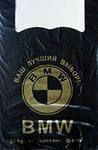 Пакет Майка ПНД БМВ (42+20)х64-30 А 50/750