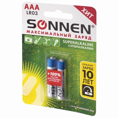 Элемент питания SONNEN AAA (LR03) К-Т 2шт Супер АЛКАЛИН в блистере 1,5В 1/12/120