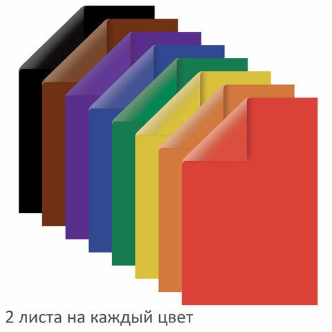 Цветная бумага А4 16л 8цв  2сторонняя газетная ПИФАГОР Крот-Пилот 1/60