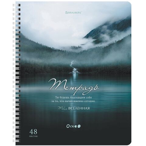 Тетрадь 48л А5 клетка гребень обложка картон Nature BRAUBERG 1/4/96