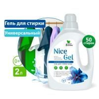 Средство жидкое 2л гель концентрат для стирки универсальный Nice Gel Clean&Green1/6