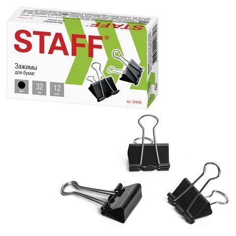 Зажимы для бумаг 32мм на 140л (12шт) черные в картонной коробке Staff 1/12/240
