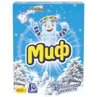 Порошок стиральный МИФ 400г Морозная свежесть автомат 1/11 Порошок стиральный МИФ 400г Морозная свежесть автомат 1/11
