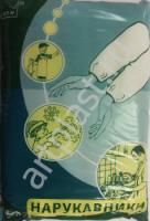 Нарукавник одноразовый 40х20 (50пар) белый 8мкм 1/20