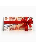 Конверт для денег 16,5х8см Поздравляем 10/10