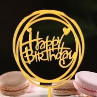 Топпер для торта С днем рождения! золото 1/1
