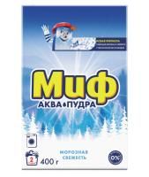 Порошок стиральный МИФ 400г Морозная свежесть автомат 1/11