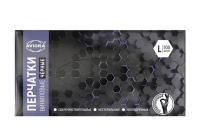 Перчатки смотровые виниловые неопудренные Aviora черные L 4,5гр 50/500 Перчатки смотровые виниловые неопудренные Aviora черные L 4,5гр 50/500