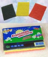Губка бытовая (3шт) 150х150мм абразив Королева чистоты 1/60